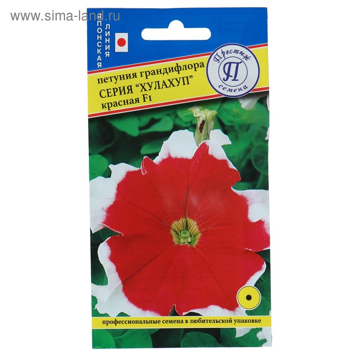 Семена цветов Петуния грандифлора "Хулахуп" Красная F1, О, драже 10 шт
Семена цветов Петуния грандифлора "Хулахуп" Красная F1, О, драже 10 шт