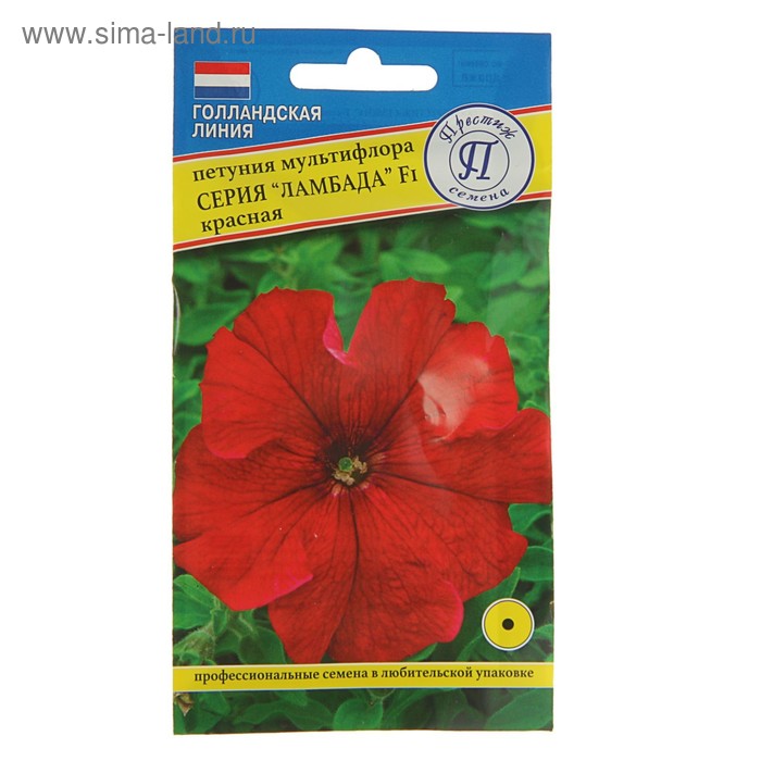Семена цветов Петуния "Престиж семена" мультифлора "Ламбада" F1 Красная, однолетник, драже 10 шт.
Семена цветов Петуния "Престиж семена" мультифлора "Ламбада" F1 Красная, однолетник, драже 10 шт.