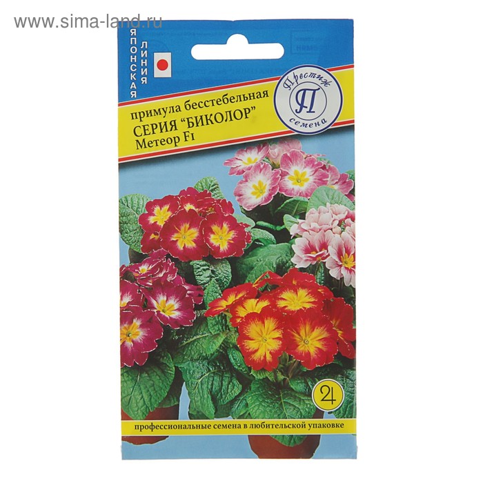 Семена цветов Примула бесстебельная "Биколор" Метеор смесь F1, Мн, 5 шт
Семена цветов Примула бесстебельная "Биколор" Метеор смесь F1, Мн, 5 шт