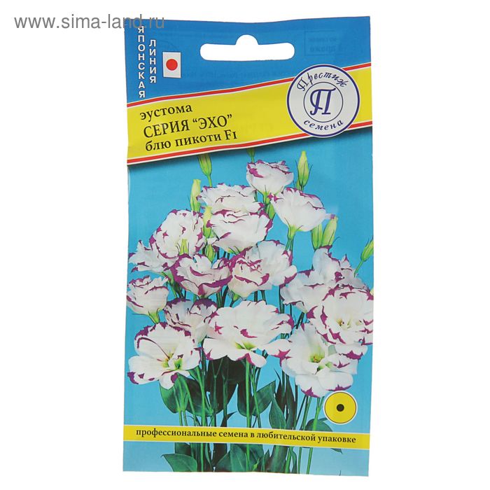 Семена цветов Эустома "Эхо" Блю Пикоти F1, О, драже 10 шт
Семена цветов Эустома "Эхо" Блю Пикоти F1, О, драже 10 шт
