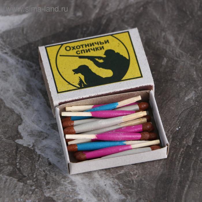 Спички охотничьи наполнением 20шт. ФЭСКО
Спички охотничьи наполнением 20шт. ФЭСКО
