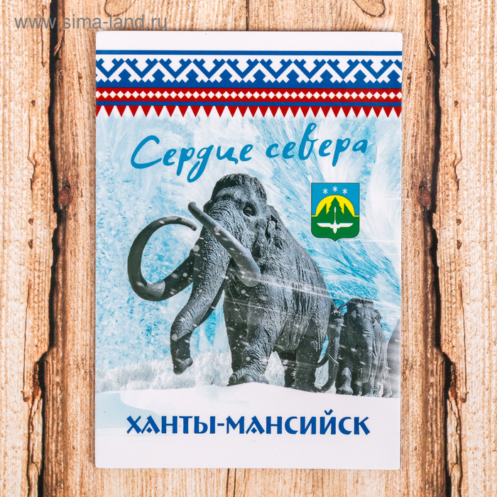 Купить В Аптеках Ханты Мансийска Купить В Аптеках Ханты Мансийска