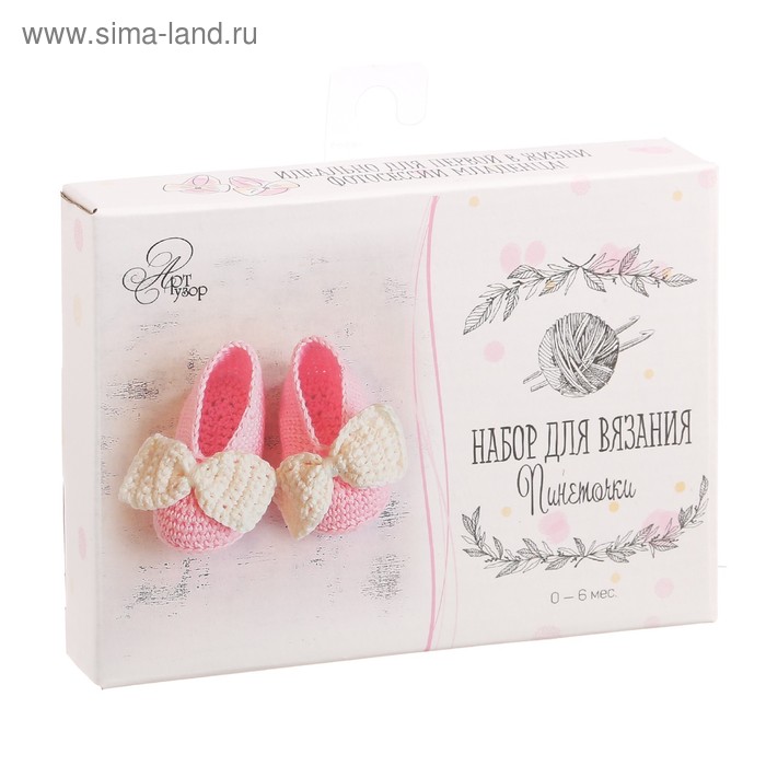 Костюмы для новорожденных «Любимые пяточки дочки», набор для вязания, 14 × 10 × 2,5 см
Костюмы для новорожденных «Любимые пяточки дочки», набор для вязания, 14 × 10 × 2,5 см