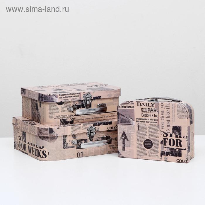 Набор коробок 3 в 1, чемодан, 30 х 22 х 10 - 25 х 19 х 9 - 20 х 16 х 8 см
Набор коробок 3 в 1, чемодан, 30 х 22 х 10 - 25 х 19 х 9 - 20 х 16 х 8 см