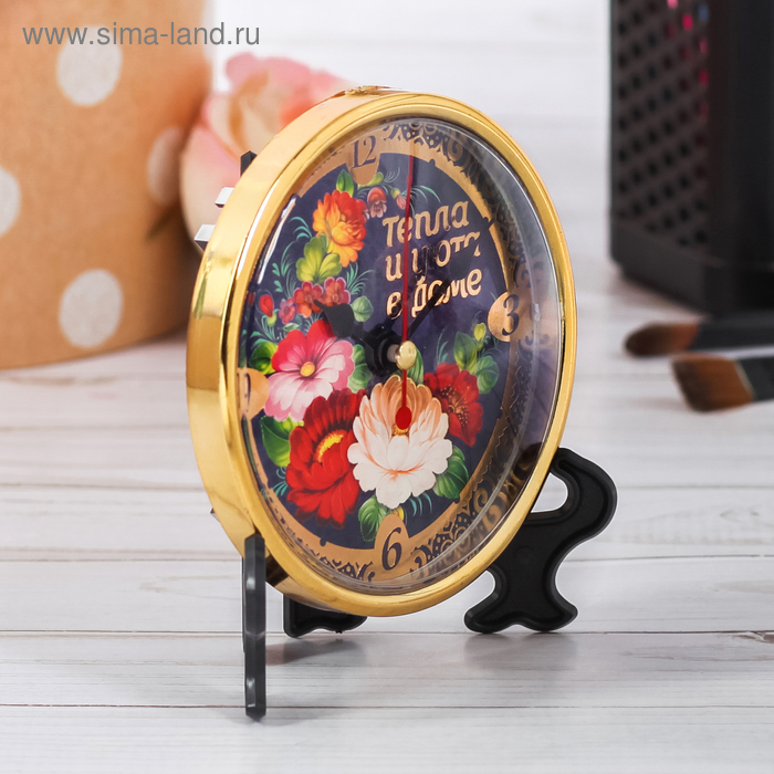 Часы настольные «Тепла и уюта в доме», 10 х 10 см
Часы настольные «Тепла и уюта в доме», 10 х 10 см