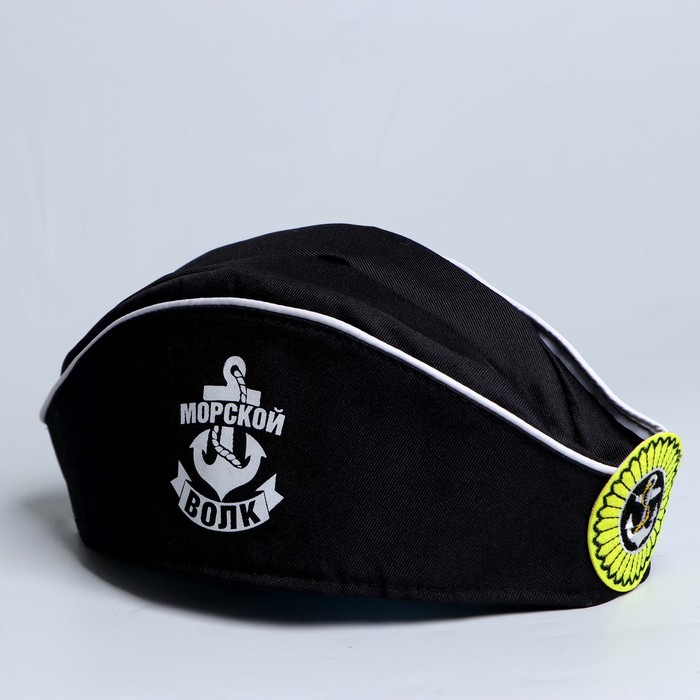 Пилотка взрослая «Морской волк», р-р. 56-58
Пилотка взрослая «Морской волк», р-р. 56-58