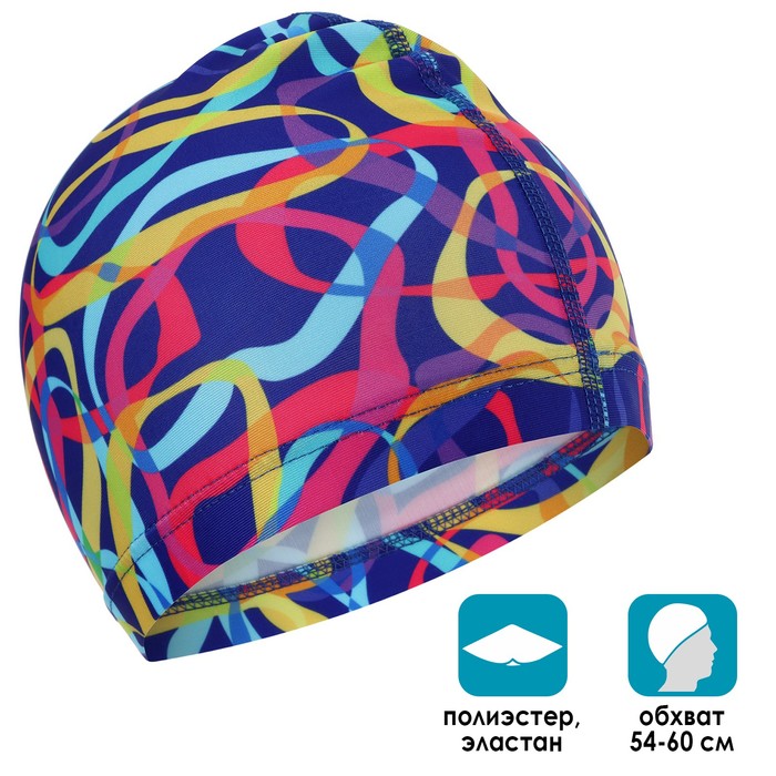 Шапочка для плавания взрослая, тканевая, обхват 54-60 см
Шапочка для плавания взрослая, тканевая, обхват 54-60 см