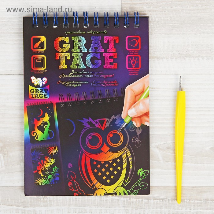 Набор для творчества "Гравюра-блокнот" серия "GRATTAGE", А6 
Набор для творчества "Гравюра-блокнот" серия "GRATTAGE", А6