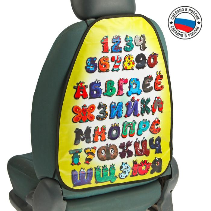 Накидка-незапинайка Буквы, пвх, 61 х 46 см
Накидка-незапинайка Буквы, пвх, 61 х 46 см