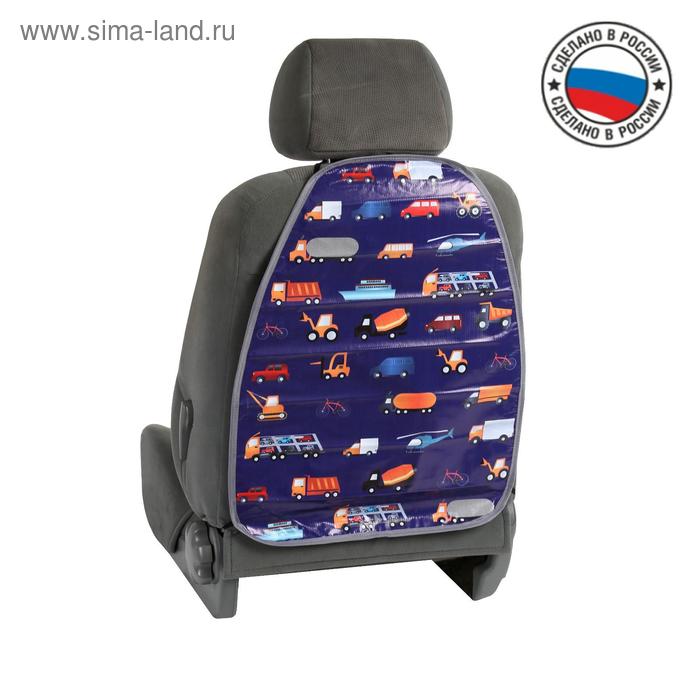 Накидка-незапинайка Машинки, пвх, 61 х 46 см
Накидка-незапинайка Машинки, пвх, 61 х 46 см