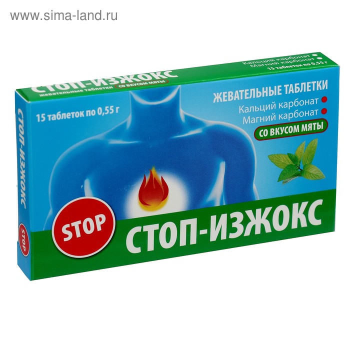 Леденцы от изжоги «Стоп-изжокс» со вкусом мяты, 15 шт.
Леденцы от изжоги «Стоп-изжокс» со вкусом мяты, 15 шт.