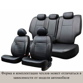 Чехлы сиденья HYUNDAI SOLARIS 2011-2017 седан жаккард,экокожа 11 предм. раздел. спинка, SKYWAY, чёрный Hnd1-2K
Чехлы сиденья HYUNDAI SOLARIS 2011-2017 седан жаккард,экокожа 11 предм. раздел. спинка, SKYWAY, чёрный Hnd1-2K