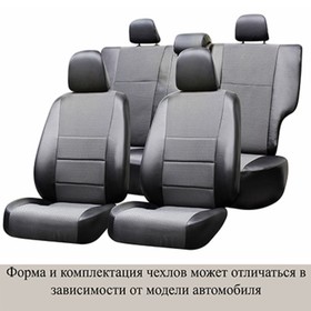 Чехлы сиденья RENAULT Duster 2010-2015 сплош. задний ряд жаккард,экокожа 11 предм. SKYWAY, тёмно-серый Rn6-2C 
Чехлы сиденья RENAULT Duster 2010-2015 сплош. задний ряд жаккард,экокожа 11 предм. SKYWAY, тёмно-серый Rn6-2C