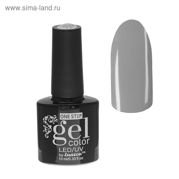 Гель-лак для ногтей, 216-121-29, однофазный, LED/UV, 10мл, цвет 216-121-29 светло-серый
Гель-лак для ногтей, 216-121-29, однофазный, LED/UV, 10мл, цвет 216-121-29 светло-серый