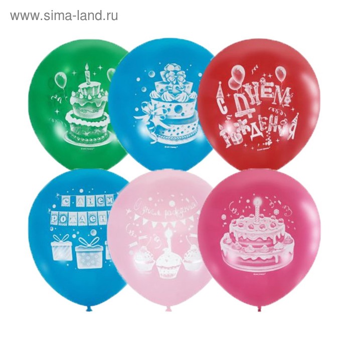 Шар латексный 10" «С днём рождения! Торт», декоратор, пастель, 2-сторонний, набор 50 шт., цвета МИКС 
Шар латексный 10" «С днём рождения! Торт», декоратор, пастель, 2-сторонний, набор 50 шт., цвета МИКС