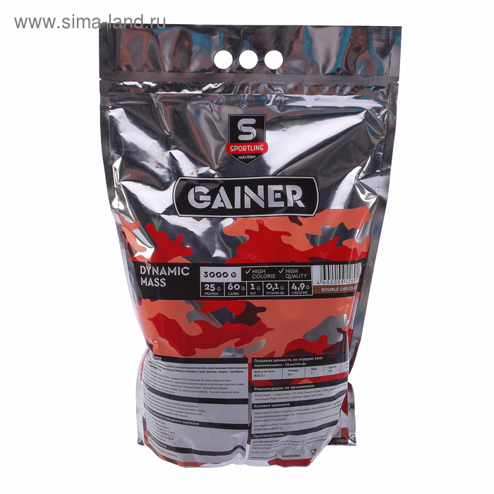 Гейнер SportLine Dynamic Mass, Двойной шоколад, спортивное питание, 3000 г
Гейнер SportLine Dynamic Mass, Двойной шоколад, спортивное питание, 3000 г