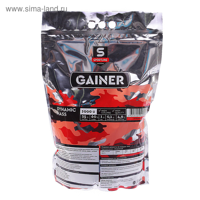 Гейнер SportLine Dynamic Mass, Клубника, спортивное питание, 3000 г
Гейнер SportLine Dynamic Mass, Клубника, спортивное питание, 3000 г