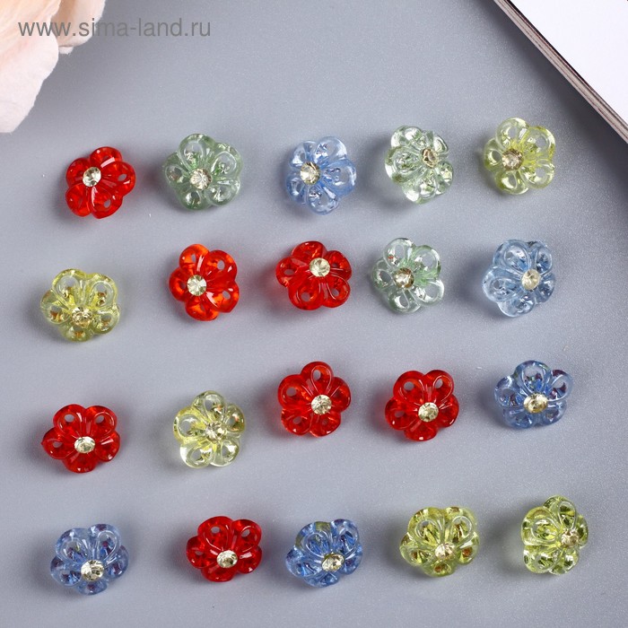 Набор пуговиц декоративных пластик "Цветочек со стразой" набор 20 шт 1,3х1,3 см
Набор пуговиц декоративных пластик "Цветочек со стразой" набор 20 шт 1,3х1,3 см