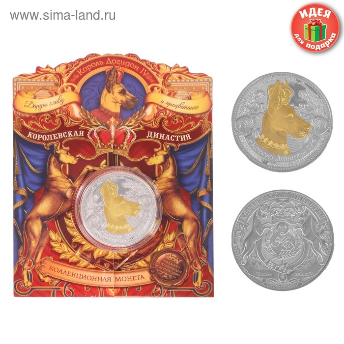 Коллекционная монета "Король Догидон"
Коллекционная монета "Король Догидон"