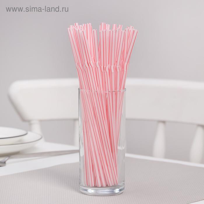 Набор одноразовых трубочек для напитков, 0,5×21 см, 100 шт, с гофрой, цвет белый
Набор одноразовых трубочек для напитков, 0,5×21 см, 100 шт, с гофрой, цвет белый