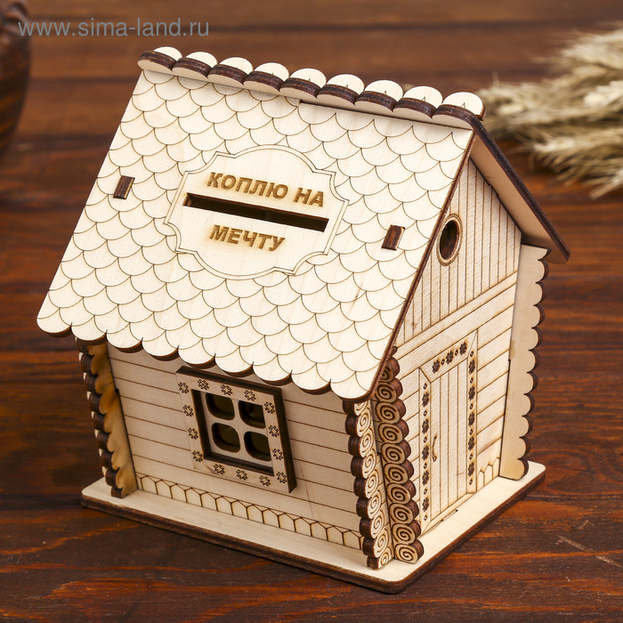 Копилка дерево "Коплю на мечту" 13,5х12,5х11,5 см МИКС 
Копилка дерево "Коплю на мечту" 13,5х12,5х11,5 см МИКС