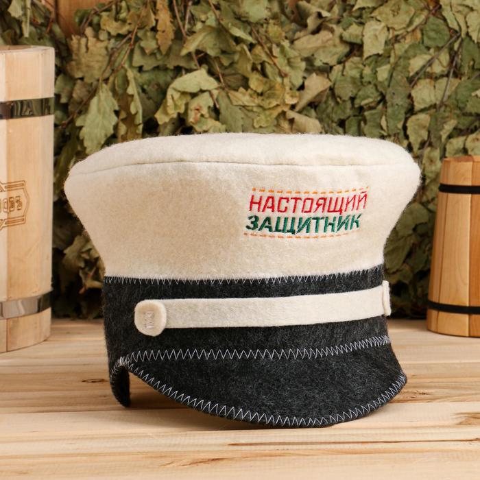 Шапка для бани Фуражка "Настоящий защитник"
Шапка для бани Фуражка "Настоящий защитник"