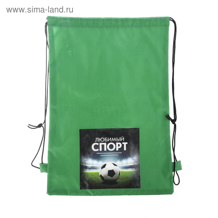 Сумка для обуви "Любимый спорт"
Сумка для обуви "Любимый спорт"