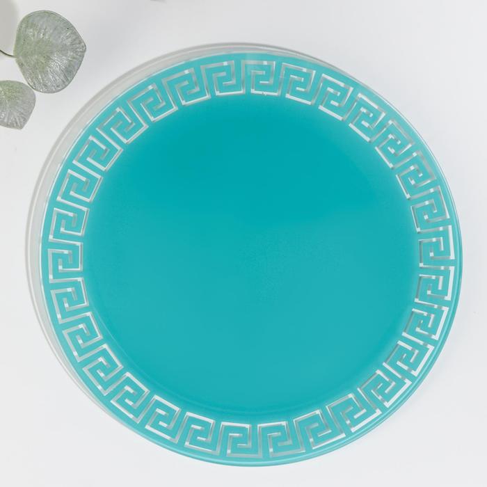 Блюдо сервировочное «Версаче», d=30 см, цвет бирюзовый
Блюдо сервировочное «Версаче», d=30 см, цвет бирюзовый