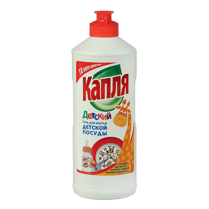 Средство для мытья посуды "Весна", для детской посуды, 500 мл
Средство для мытья посуды "Весна", для детской посуды, 500 мл