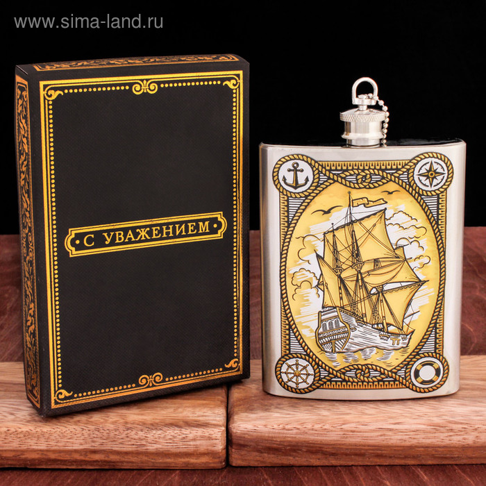 Фляжка "Море", 240 мл 
Фляжка "Море", 240 мл