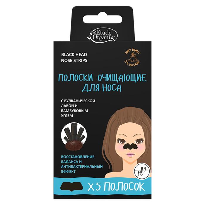 Полоски для носа Etude Organix с вулканической лаваой и бамбуковым углем, 5 шт
Полоски для носа Etude Organix с вулканической лаваой и бамбуковым углем, 5 шт