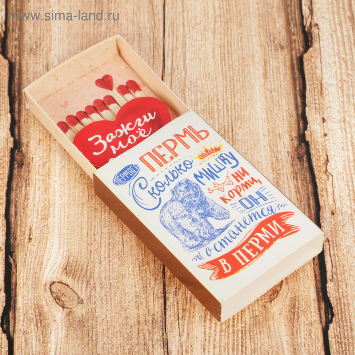 Магнит-спичечный коробок «Пермь»
Магнит-спичечный коробок «Пермь»