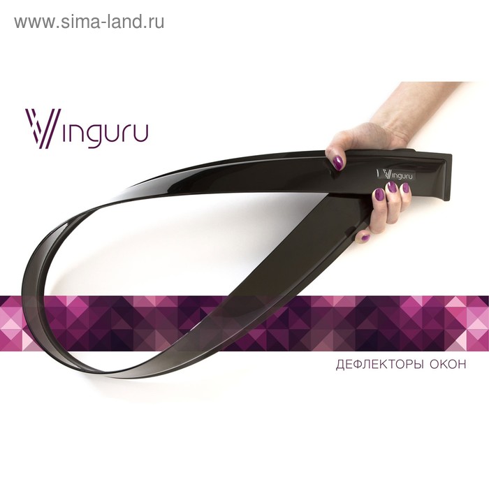 Ветровики Vinguru для Subaru Outback III 2003-2009, кросс, накладные, скотч, акрил, 4 шт
Ветровики Vinguru для Subaru Outback III 2003-2009, кросс, накладные, скотч, акрил, 4 шт