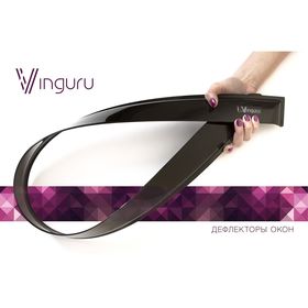 Ветровики Vinguru Toyota Land Cruiser 100 (J100)/Lexus LX470(UZJ100) 1998-2007 внед накладные
Ветровики Vinguru Toyota Land Cruiser 100 (J100)/Lexus LX470(UZJ100) 1998-2007 внед накладные