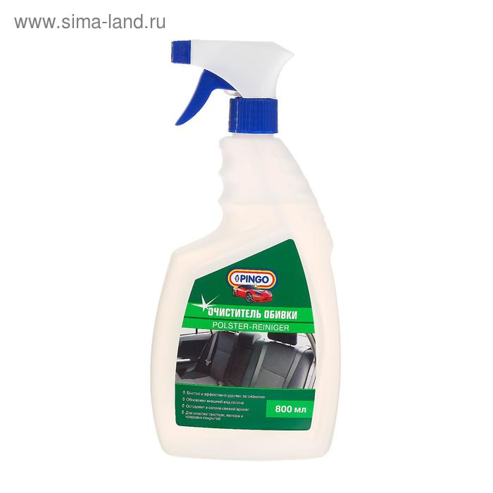 Очиститель обивки PINGO, флакон-спрей, 800 мл
Очиститель обивки PINGO, флакон-спрей, 800 мл