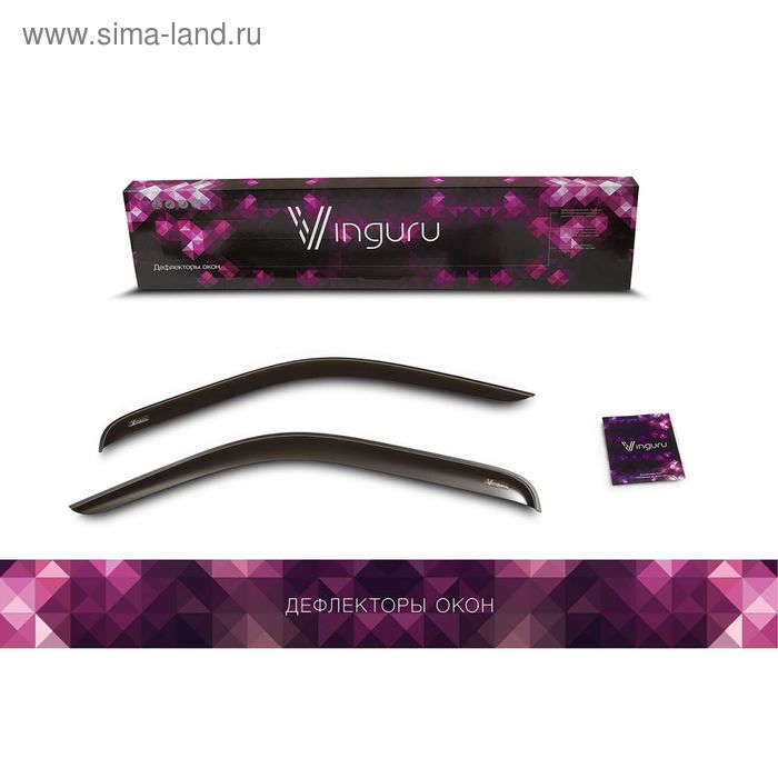 Ветровики Vinguru Lada Niva 3 dv 1995-2016, накладные скотч 2 шт,
Ветровики Vinguru Lada Niva 3 dv 1995-2016, накладные скотч 2 шт,