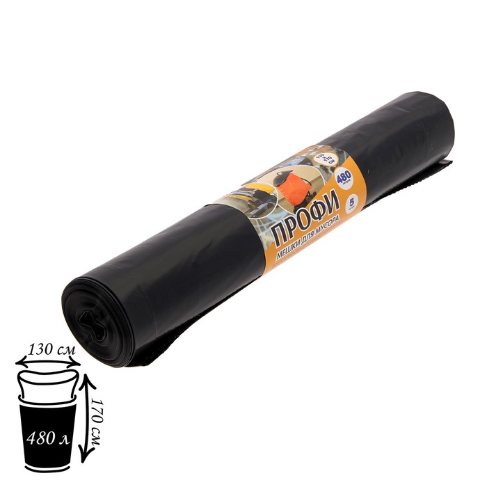 Мешки хозяйственные «ПРОФИ», 480 л, 65 мкм, 130×170 см, ПВД, 5 шт, цвет чёрный
Мешки хозяйственные «ПРОФИ», 480 л, 65 мкм, 130×170 см, ПВД, 5 шт, цвет чёрный