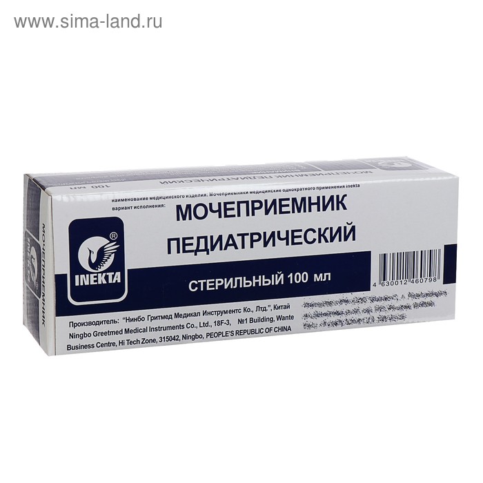 Мочеприемник одноразовый стерильный 100 мл педиатрический
Мочеприемник одноразовый стерильный 100 мл педиатрический