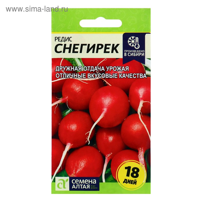 Семена Редис "Снегирек", раннеспелый, цп, 2 г
Семена Редис "Снегирек", раннеспелый, цп, 2 г