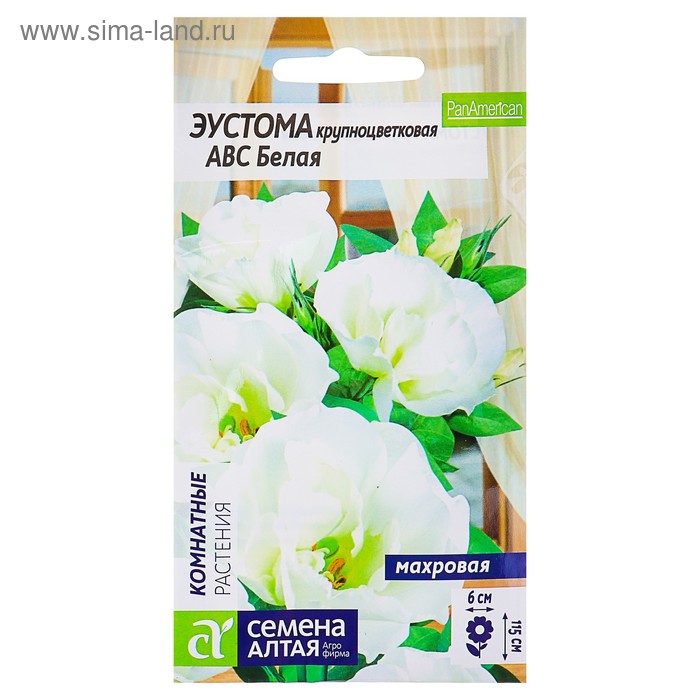 Семена цветов Эустома ABC белая махровая, О, цп, 5 шт.
Семена цветов Эустома ABC белая махровая, О, цп, 5 шт.