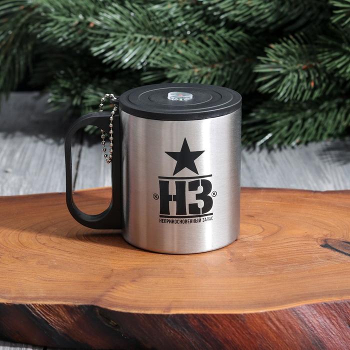 Термокружка с компасом "НЗ", 170 мл
Термокружка с компасом "НЗ", 170 мл