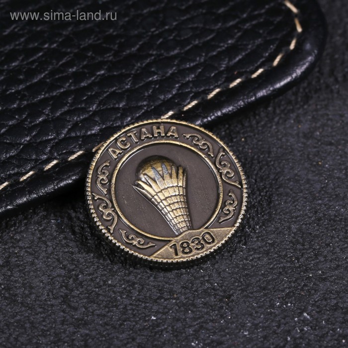 Монета «Астана», d= 2 см
Монета «Астана», d= 2 см