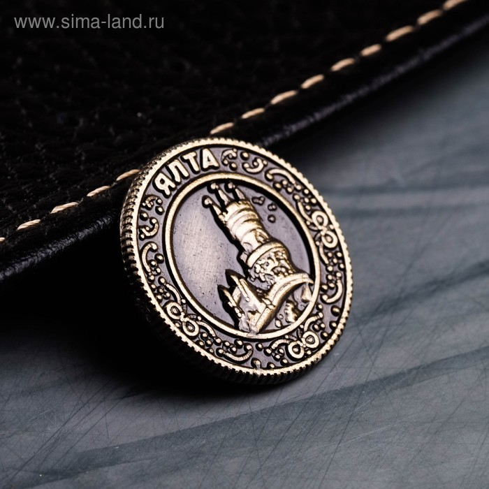 Монета «Ялта», d= 2 см
Монета «Ялта», d= 2 см