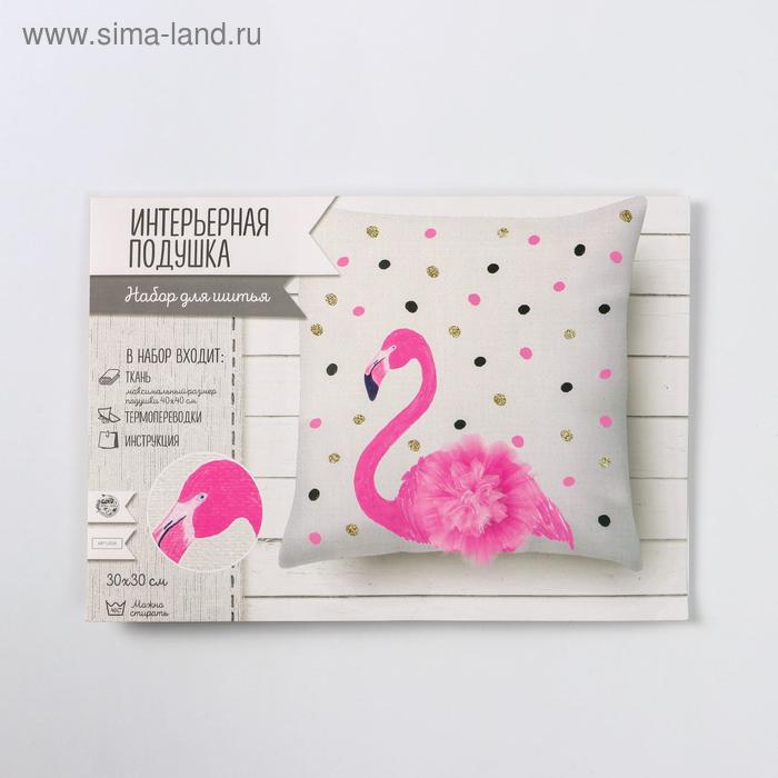 Интерьерная подушка «Фламинго», набор для шитья, 26 × 15 × 2 см
Интерьерная подушка «Фламинго», набор для шитья, 26 × 15 × 2 см