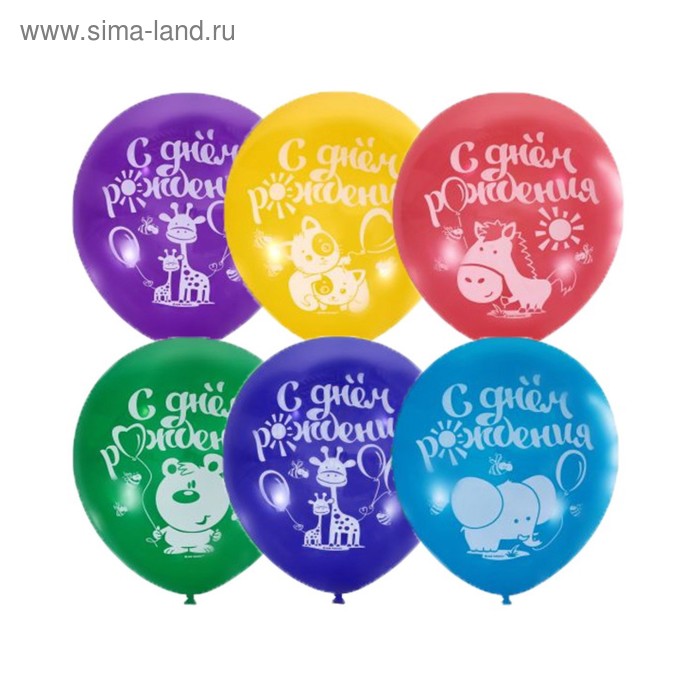 Шар латексный 12" «С днём рождения», пастель, 1-сторонний рисунок, набор 100 шт., цвета МИКС
Шар латексный 12" «С днём рождения», пастель, 1-сторонний рисунок, набор 100 шт., цвета МИКС