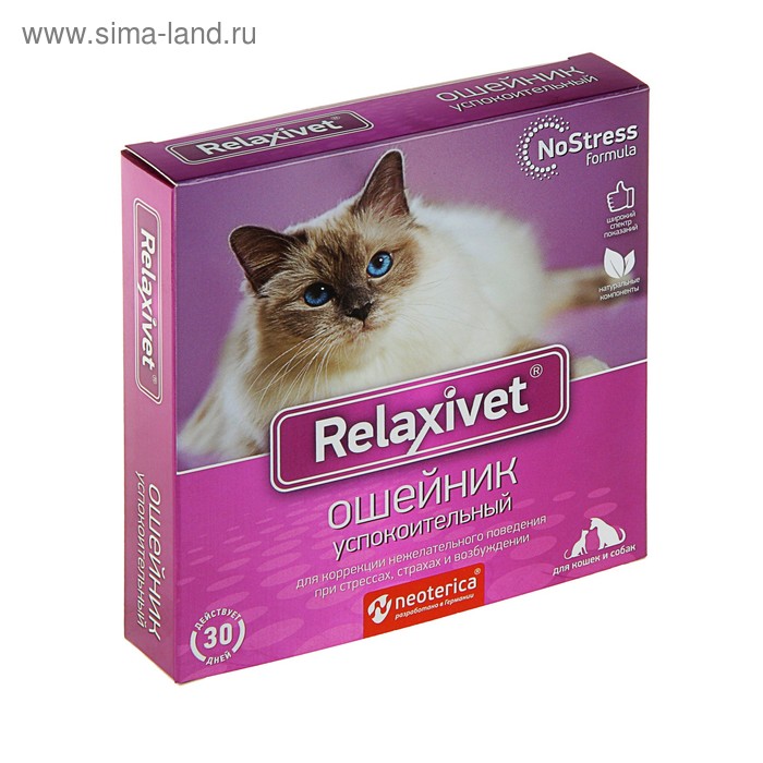 Ошейник успокоительный RelaxiVet для кошек и собак
Ошейник успокоительный RelaxiVet для кошек и собак
