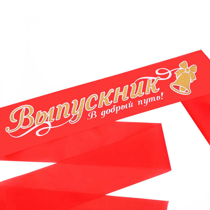 Сима Ленд Интернет Магазин Ленты Выпускника
