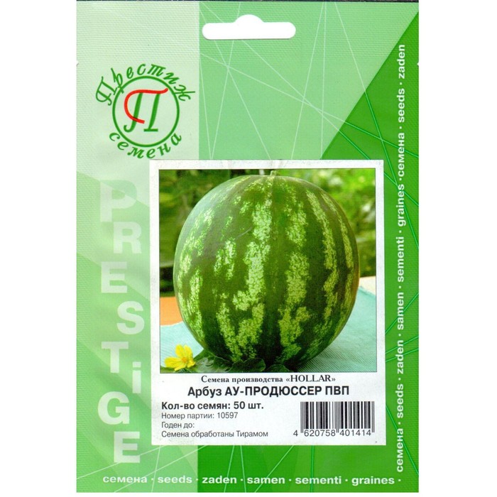 Семена Арбуз Продюссер, 50 шт, ФЛ Престиж
Семена Арбуз Продюссер, 50 шт, ФЛ Престиж