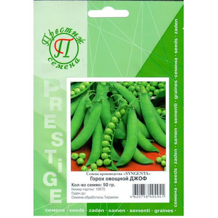 Семена Горох овощной Джоф, 50 гр, ФЛ Престиж
Семена Горох овощной Джоф, 50 гр, ФЛ Престиж