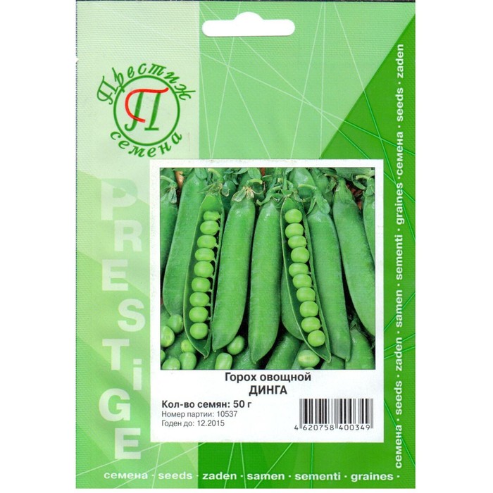 Семена Горох овощной Динга, 50 гр, ФЛ Престиж
Семена Горох овощной Динга, 50 гр, ФЛ Престиж